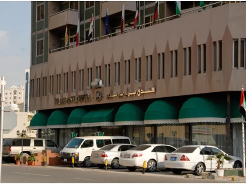 **  Prime Tower Hotel Şarja Birleşik Arap Emirlikleri