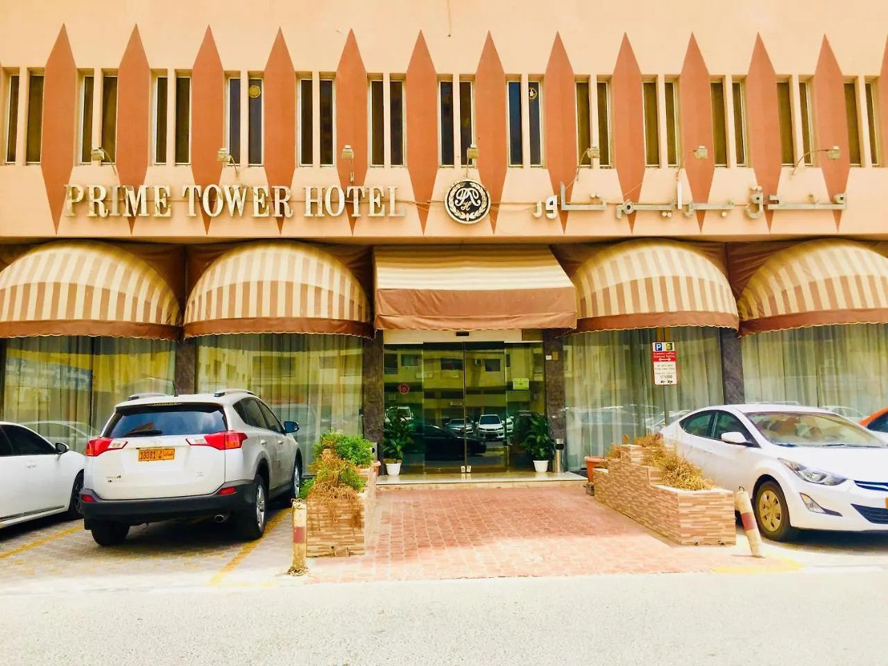 Prime Tower Hotel Şarja 2*,